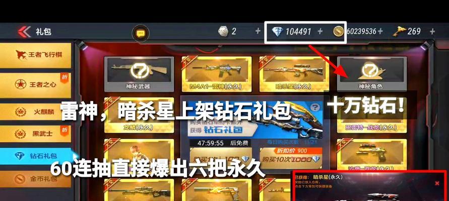 CF狙击穿箱穿透系数是多少？如何计算？