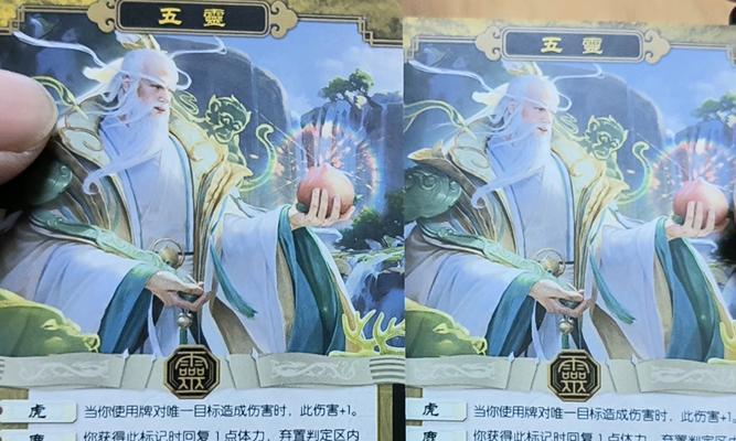 三国杀束脩的获取方式有哪些？条件是什么？