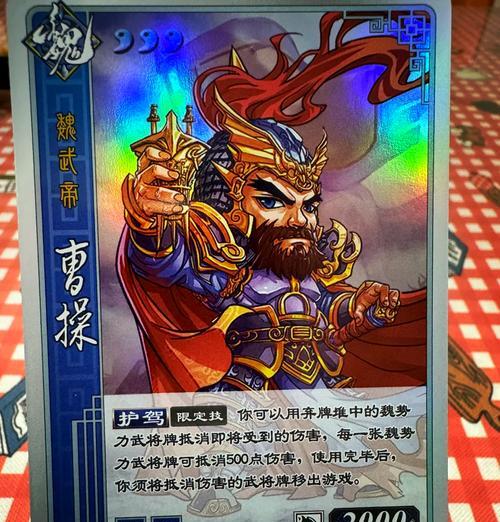卡游三国杀中哪些等级的卡片适合收藏？收藏卡片的标准是什么？