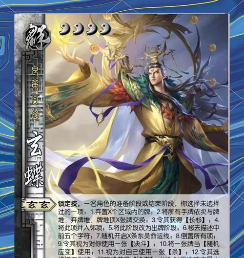 三国杀ol手游中如何更换角色形象？更换形象有哪些步骤？