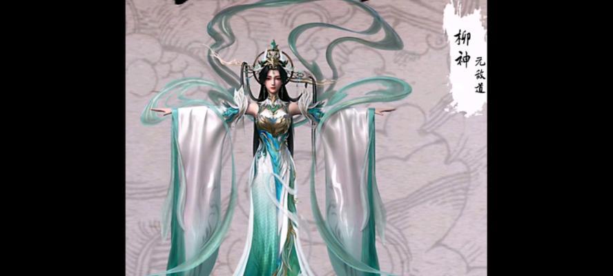 柳神在完美世界中的段位是什么？如何提升柳神的战斗力？