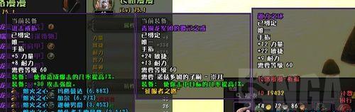 劲舞团绯红之恋戒指获取方法？如何快速得到戒指？