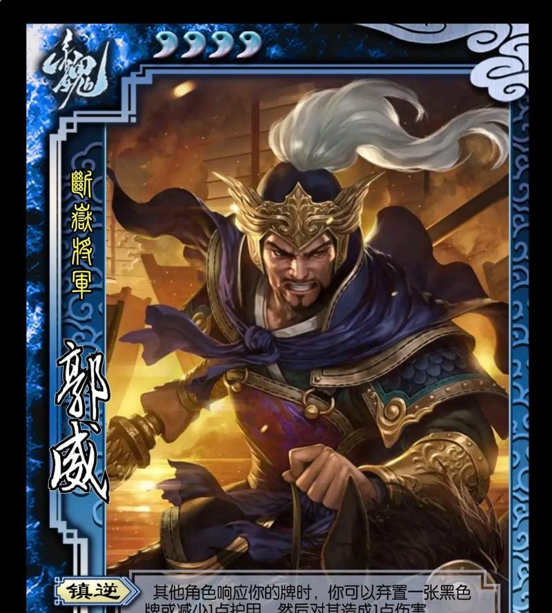 三国杀领军将军有什么？领军将军的特殊能力是什么？