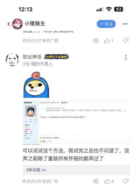 dnf频繁维护的原因是什么？维护对玩家有什么影响？