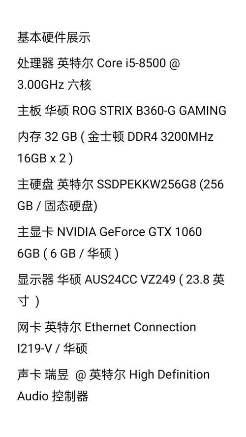 dnf多开需要什么样的电脑配置？