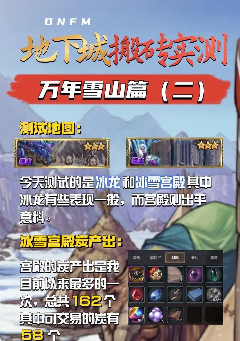 DNF获取小晶块的途径有哪些？