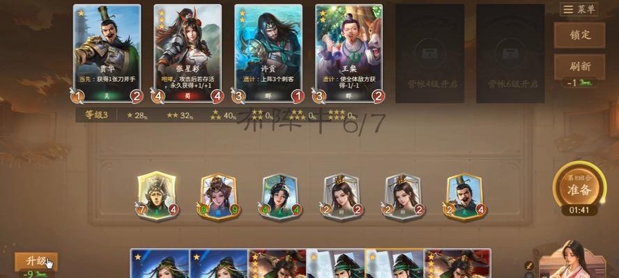 三国杀排位单排机制详解？单排上分技巧有哪些？
