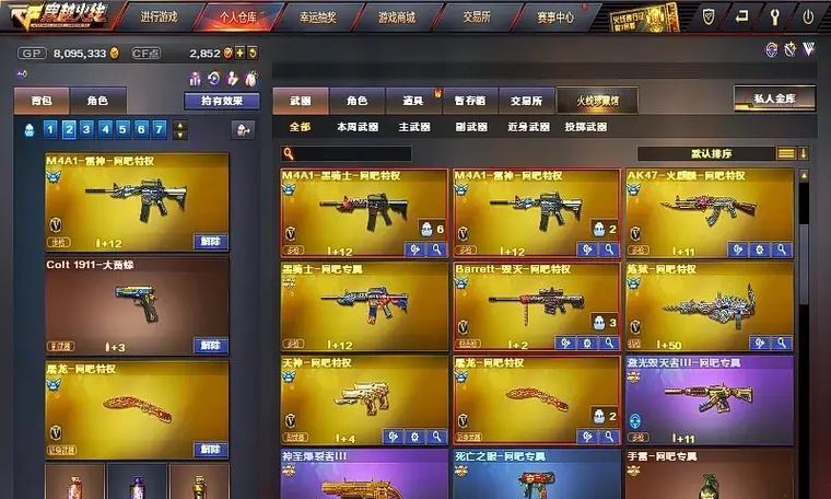 CF中警棍的获取方法是什么？需要满足什么条件？