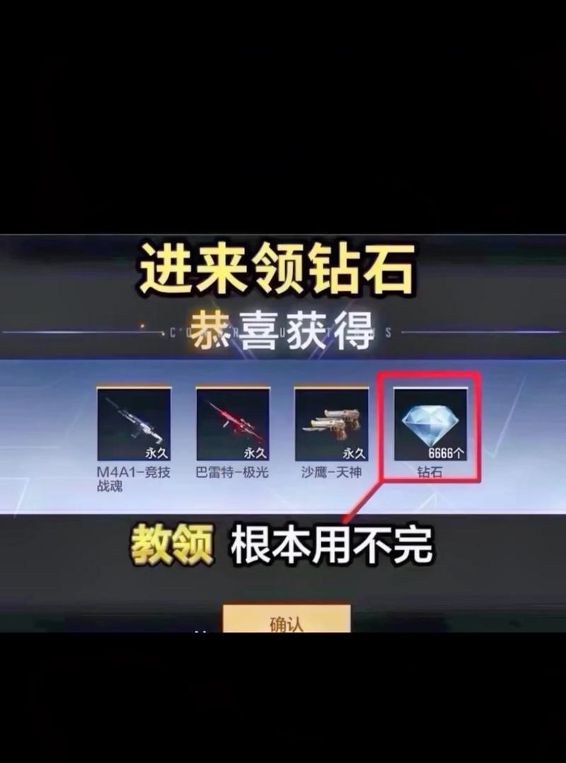 三月cf口令码兑换码是什么？如何获取最新口令码？