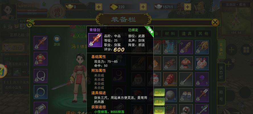 热血江湖传中正邪战场如何有效抢怪？抢怪的策略有哪些？