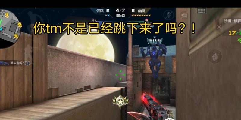 CF生化模式跳跃技巧是什么？如何快速掌握？