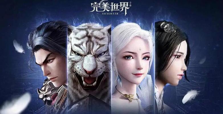 完美世界葬士角色是如何出现的？葬士在完美世界中的起源是什么？