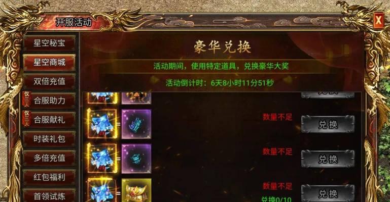 传奇剑魂指挥官的打法是什么？有哪些策略？