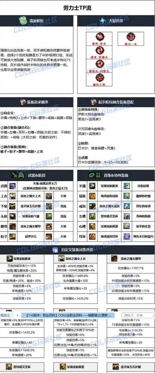 dnf暗帝适合使用哪些宠物？宠物选择对战斗有何影响？