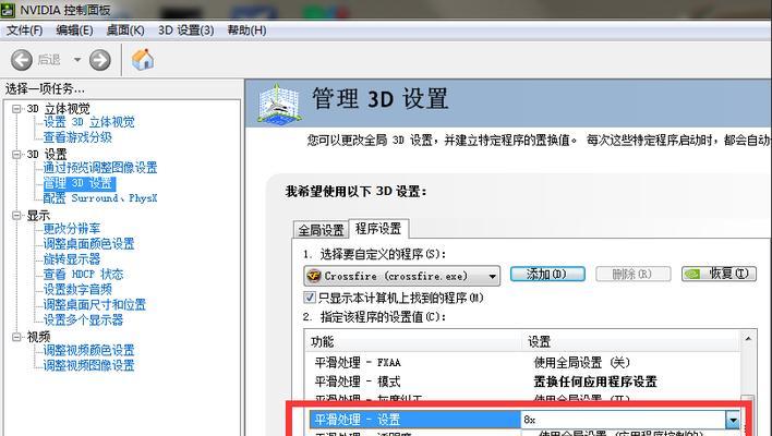 CF窗口化如何调整大小？有哪些步骤？