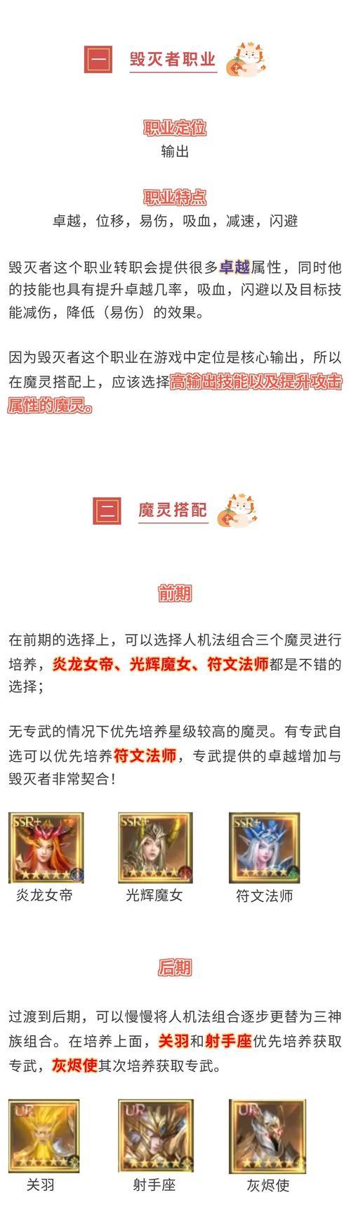 魔域幻灵之光称号的作用是什么？如何获得？