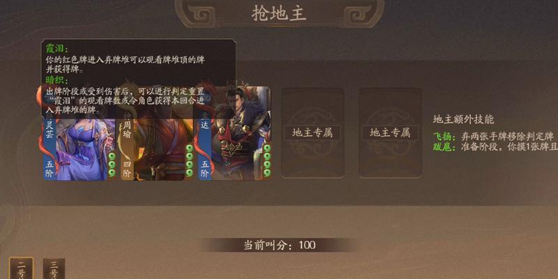 三国杀一将成名中选势力的作用是什么？