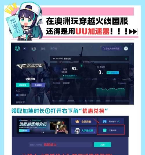 cf队友白名单如何开启？白名单有什么作用？