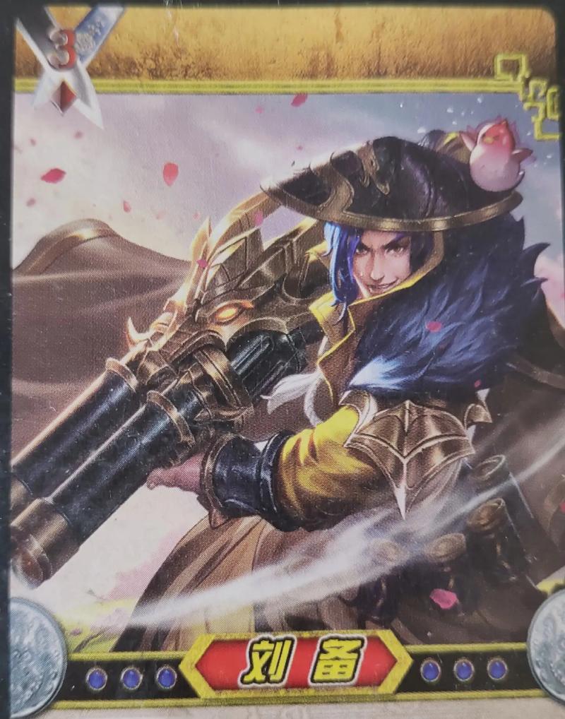 三国杀史诗级卡牌的获取方式有哪些？