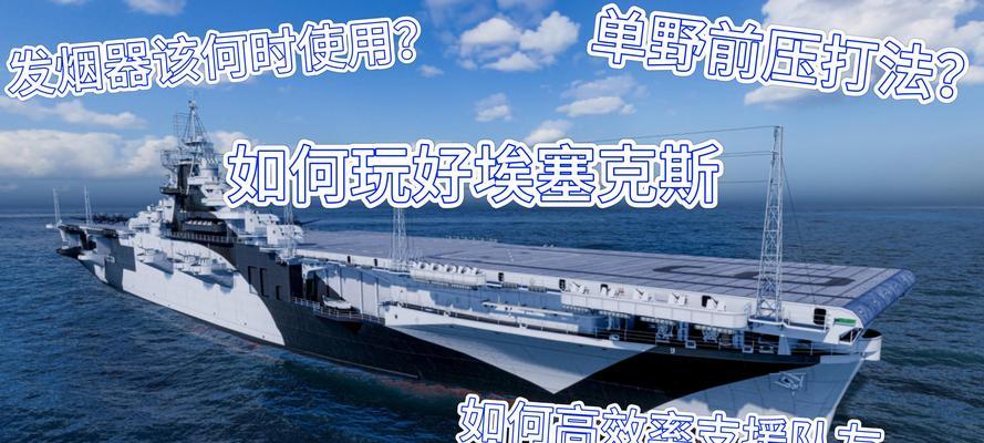 战舰世界顶队友撞人技巧是什么？如何正确执行？