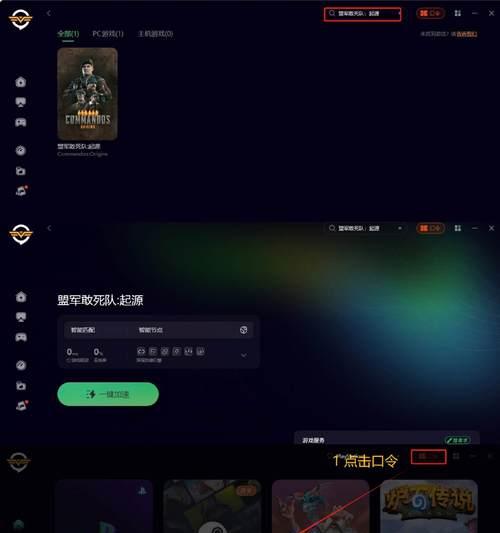 完美世界游戏卡顿怎么办？如何解决游戏卡顿问题？