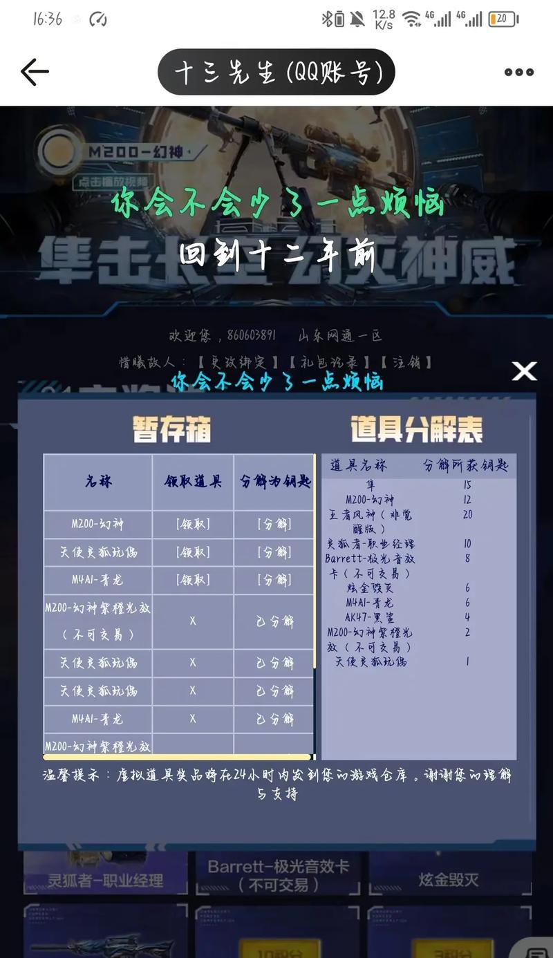 cf活动返场条件是什么？