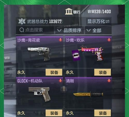 cf武器觉醒需要多少级？