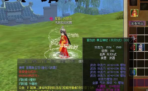 在热血江湖中装备强化不爆会有哪些后果？
