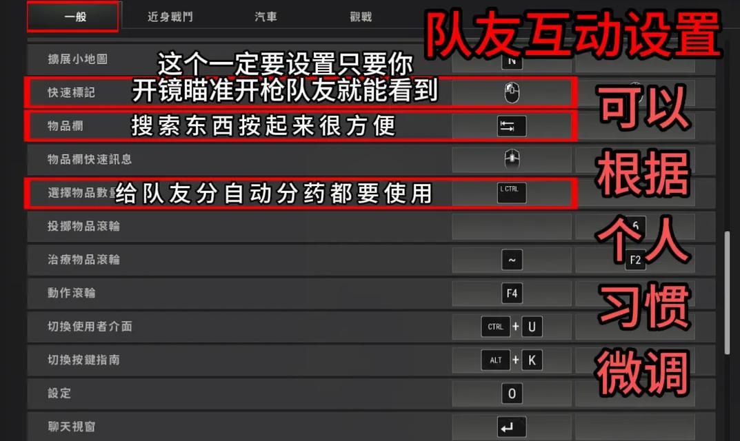 绝地求生附近网咖怎么进？有哪些步骤？