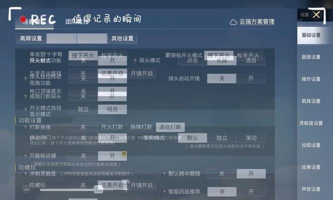 绝地求生匹配模式如何进入？
