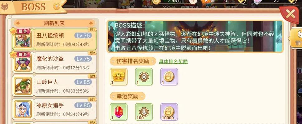 彩虹岛任务强化石使用方法是什么？强化石的正确使用技巧有哪些？