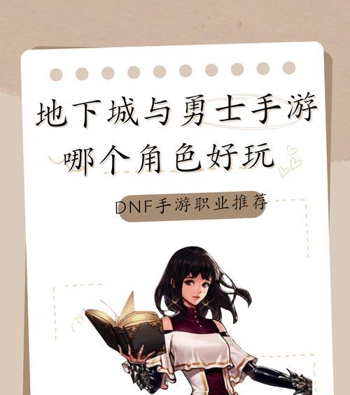 地下城与勇士手游中的交易系统如何使用？