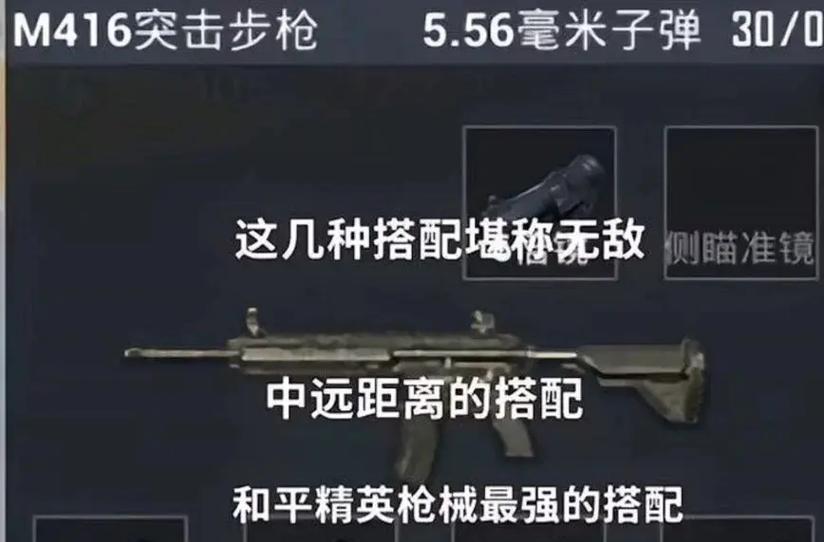 绝地求生自动装备武器的设置步骤是什么？