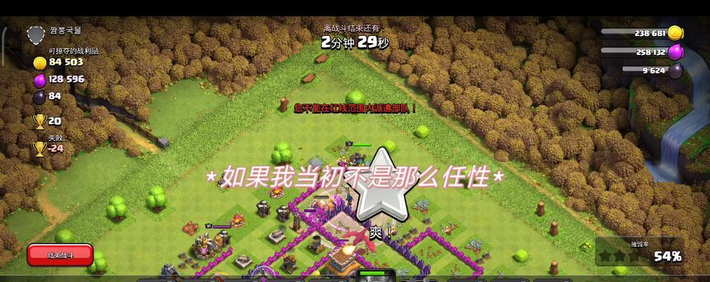 部落冲突热身赛如何参与？参与过程中遇到问题怎么办？