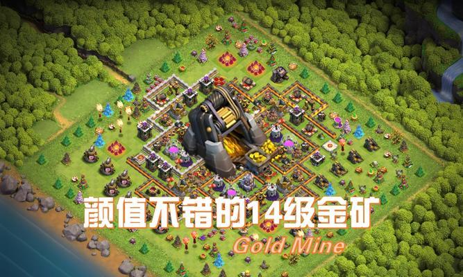 部落冲突中黑金矿的打法是什么？