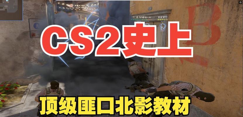 反恐精英仓库第二关怎么进？通关仓库第二关的技巧是什么？