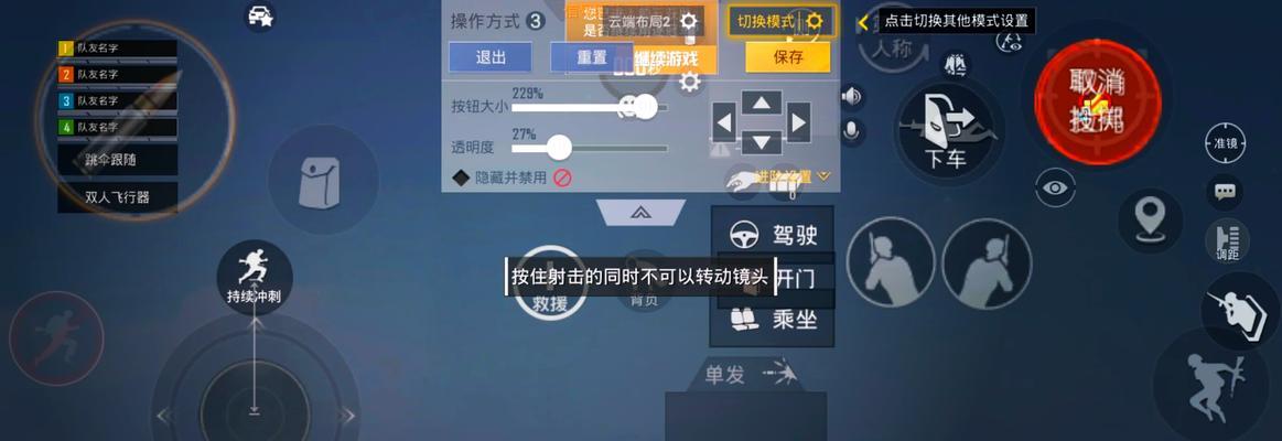 绝地求生视角转换操作方法是什么？