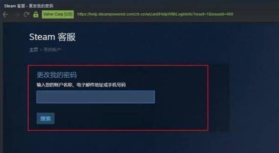 绝地求生账号丢失如何找回？找回账号需要哪些信息？