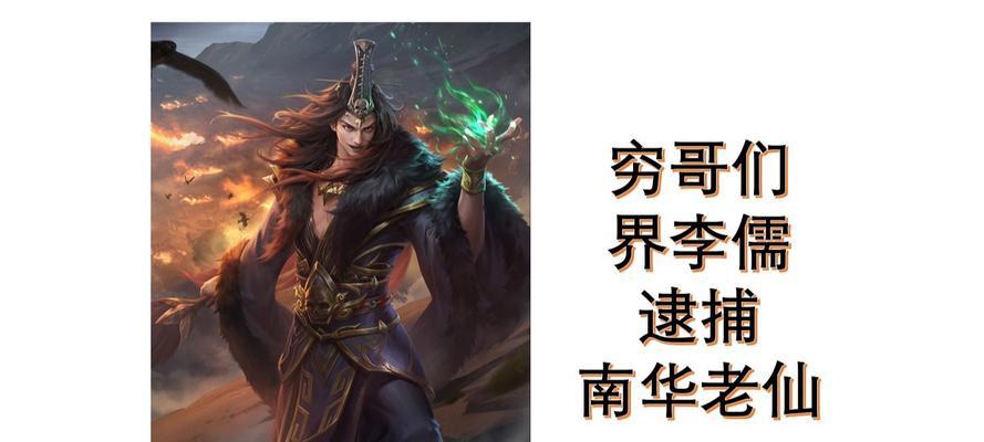 三国杀小说中穷玩家的故事有哪些？