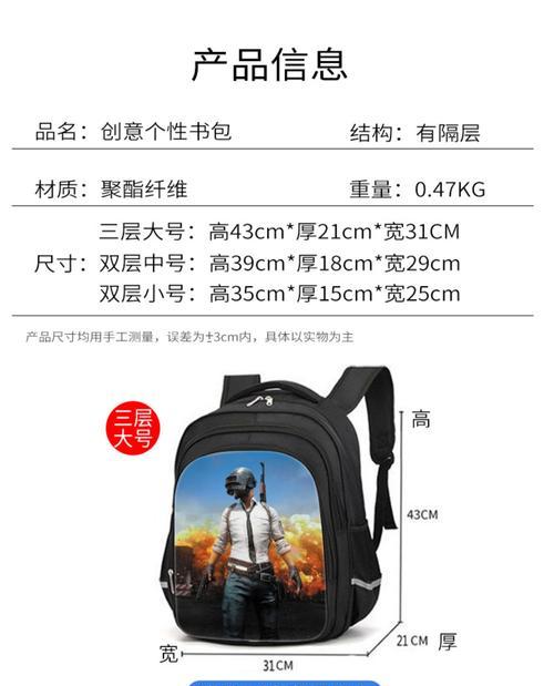 绝地求生中甲壳虫背包如何开启？开启后有何用途？