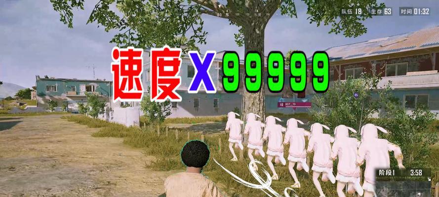 绝地求生跑步技巧是什么？如何在游戏中快速移动？