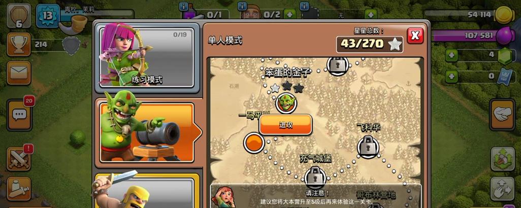 部落冲突签到激励的获取方法是什么？签到激励有哪些好处？