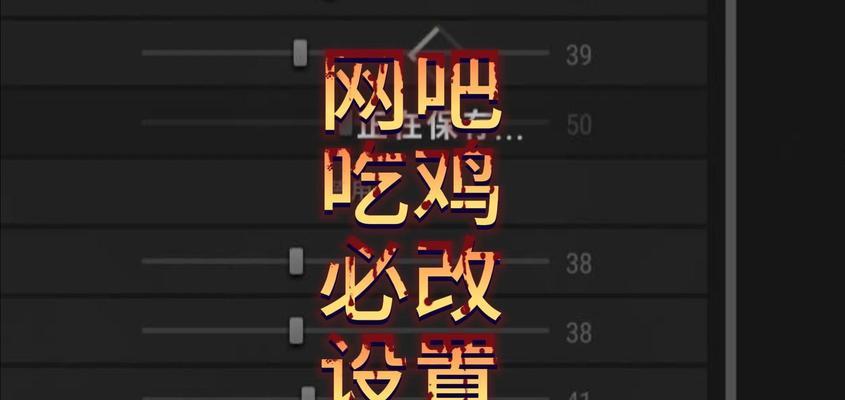 偷偷玩绝地求生时如何避免被发现？