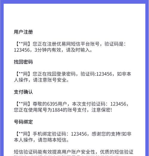 短信验证在反恐精英中如何关闭？关闭方法是什么？