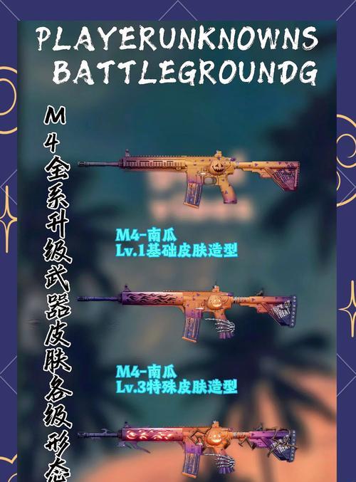 绝地求生中如何恢复到默认皮肤？默认皮肤有什么好处？