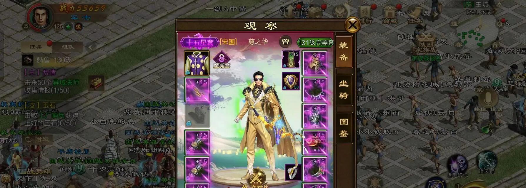 部落冲突寒意袭人领取条件是什么？
