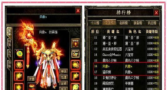热血传奇中如何搭配藏品？藏品搭配有哪些技巧？