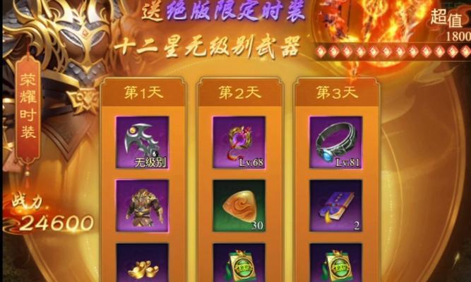 征途获取不绑定银子的方法是什么？