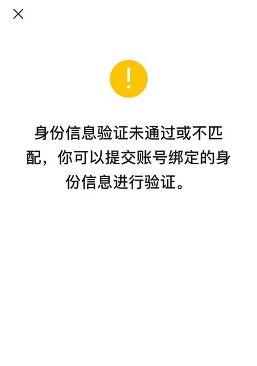 无法验证的解决方法是什么？