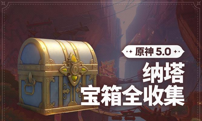 皇家塔部队宝箱的获取条件是什么？
